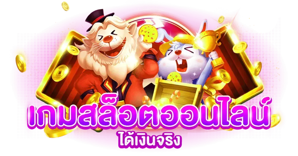 1zlot เว็บพนันที่ครบครัน จ่ายจริง ฝากถอนไม่มีขั้นต่ำ